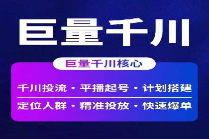 百度竞价托管运营助力企业增长案例